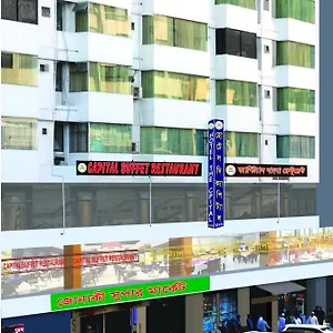 The Capital Ltd. Hotel Dhaka